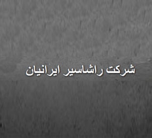 جعفری